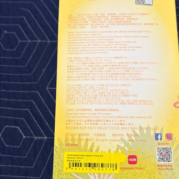 POP MART DISNEY STITCH ADVENTURE - Mickey Stitch - Picture 4 of 6